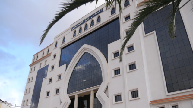 Cour de justice mila