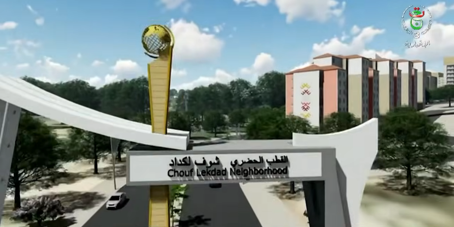 Lancement du Chantier AADL 3 à Sétif : 1 000 Logements Confiés à ETRBHM Boubata Rabah