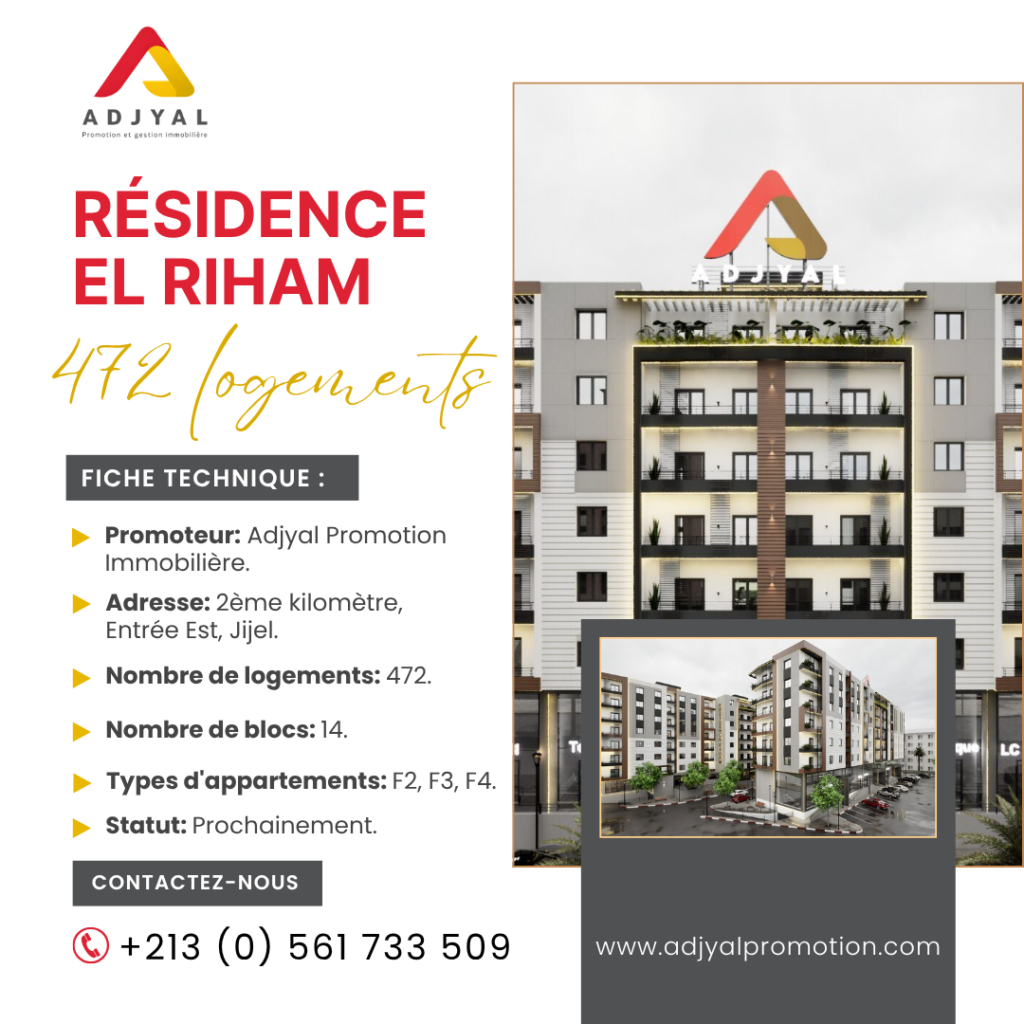 RÉSIDENCE EL RIHAM